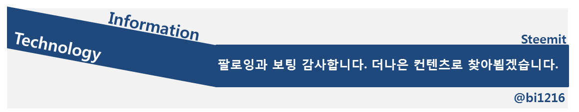 끝인사.png