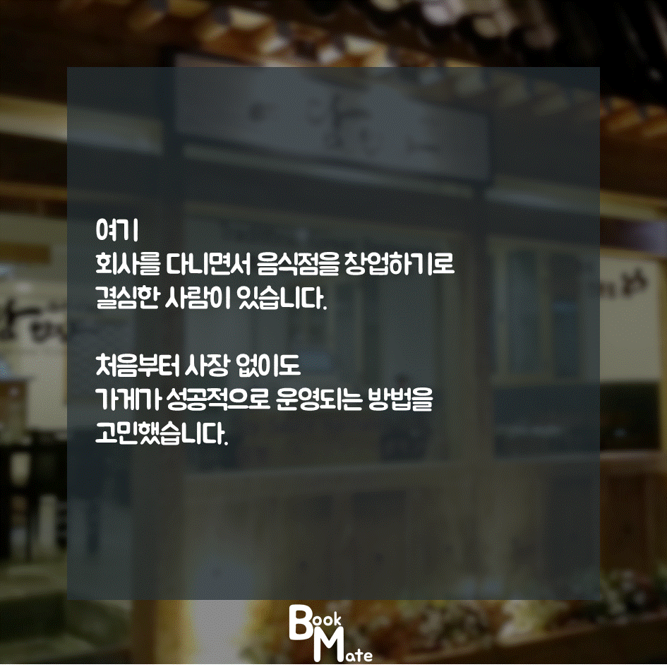 슬라이드2.GIF