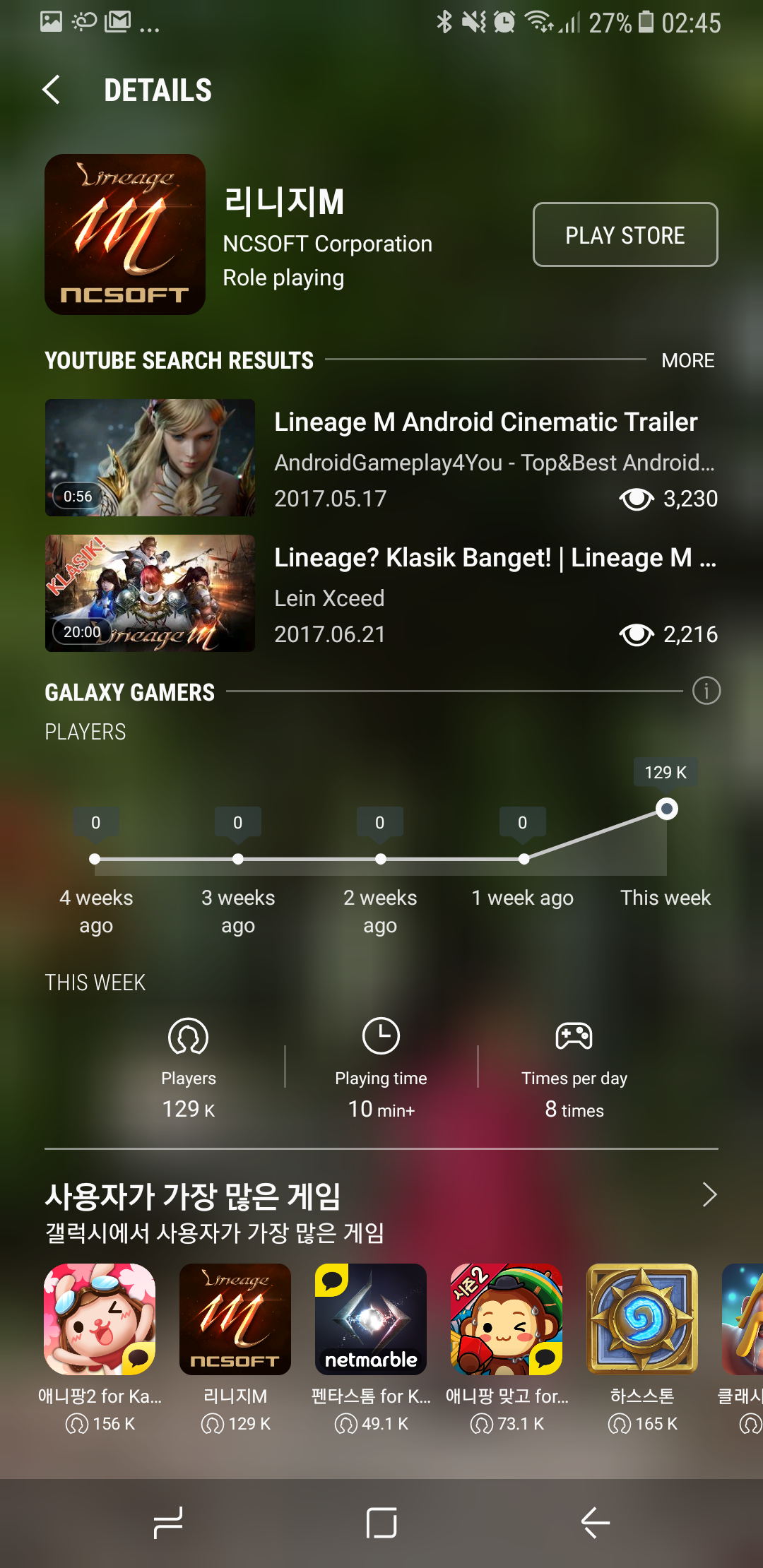 Screenshot_20170622-024535.png