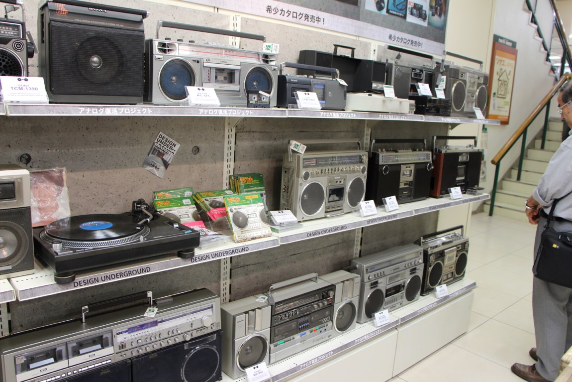 beatbox - tokyu hands.jpg