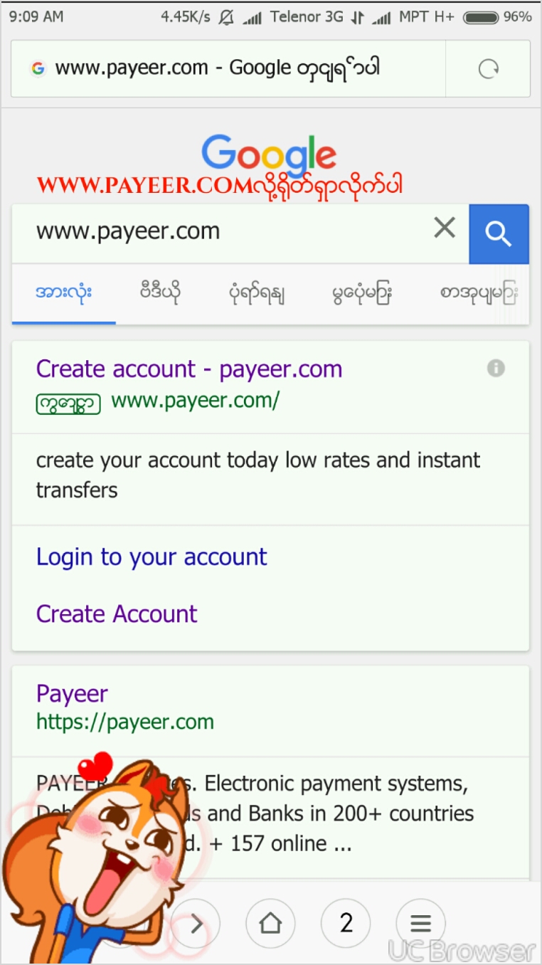 Payeer အကောင့်လုပ်နည်း — Steemit