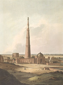 Kuttull_Minor,_Delhi._The_Qutb_Minar,_an_aquatint_by_Thomas_Daniell,_1805.jpg