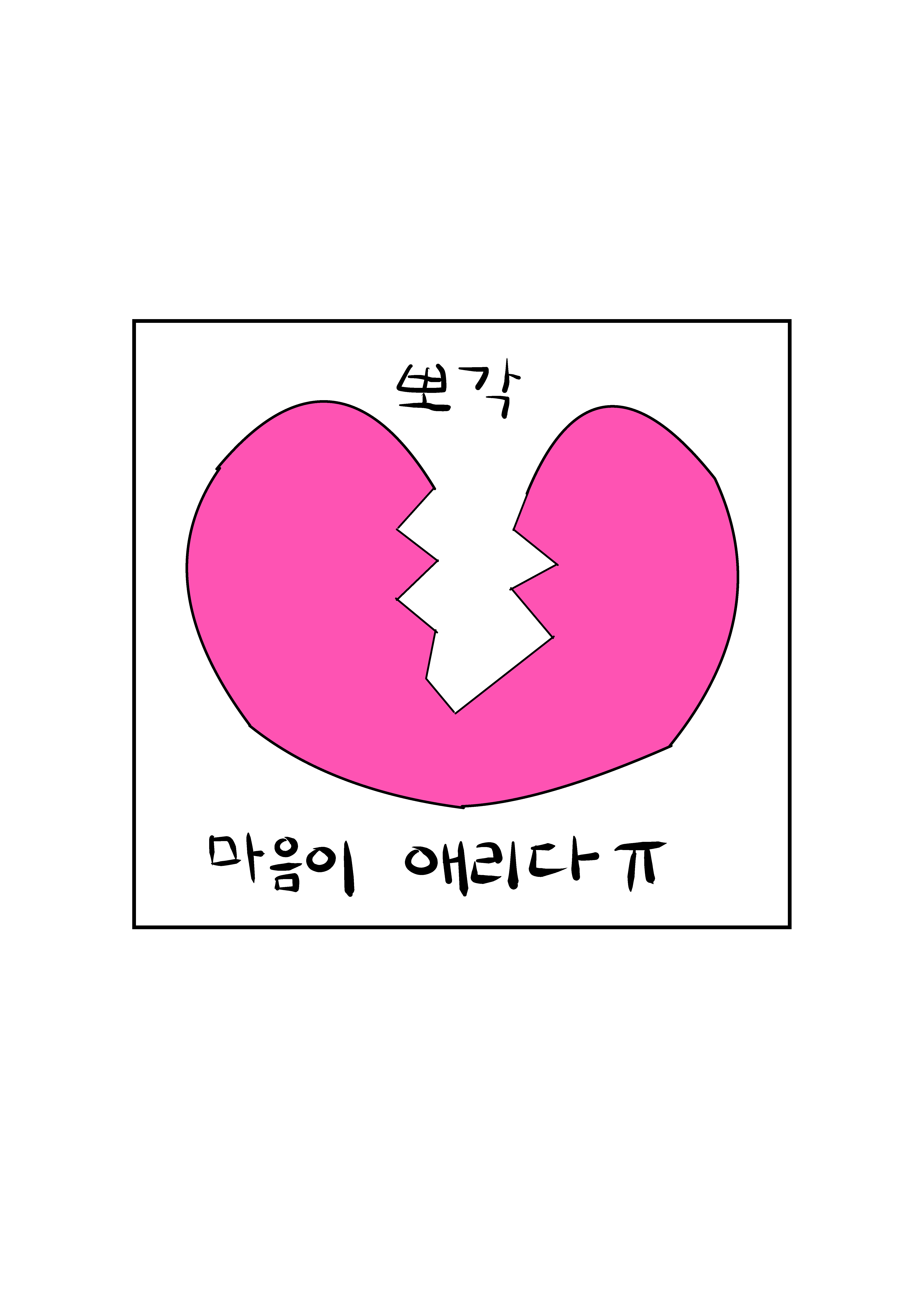 모기의상처2.jpg