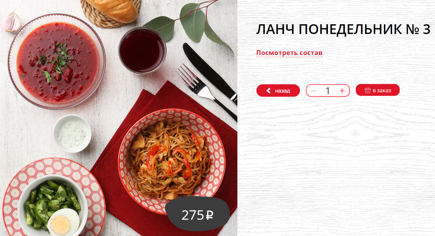 moscowfood.png
