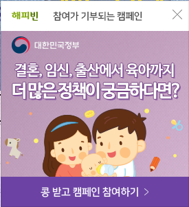 해피빈1.png