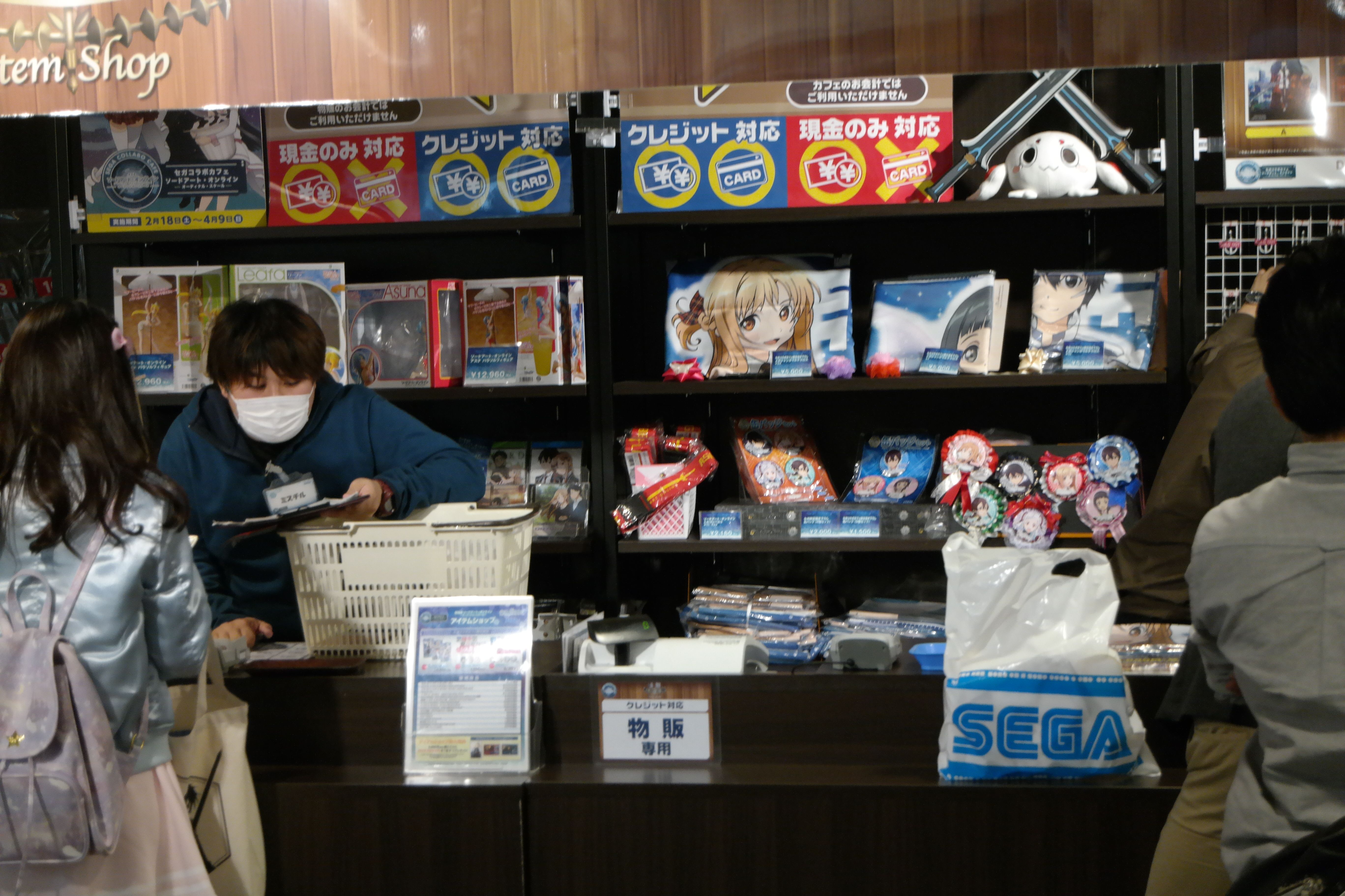 Photo Apr 01, Akiba SAO Shop.jpg