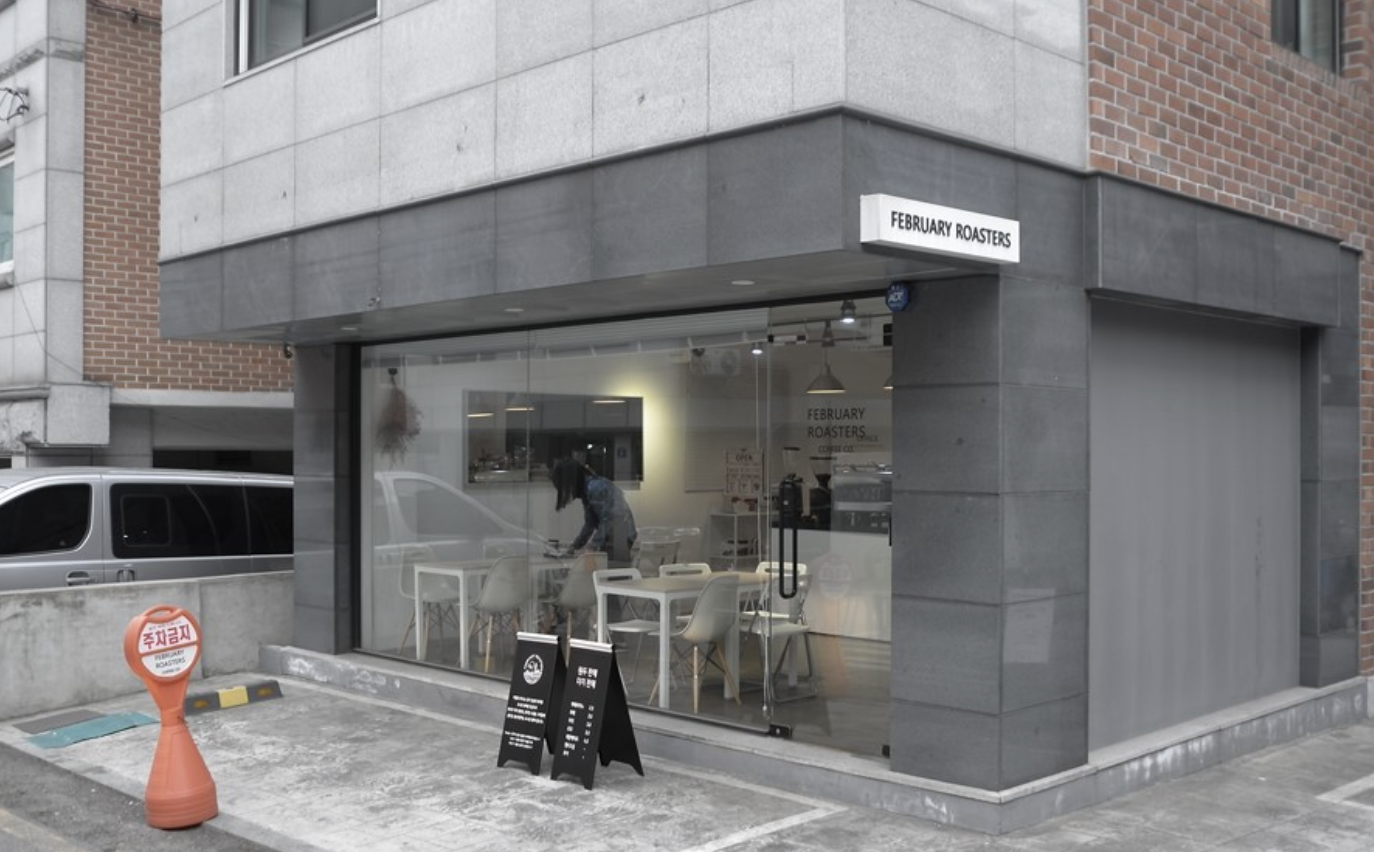 FEBRUARY ROASTERS : 네이버 이미지검색 2018-01-08 09-17-04.png