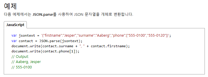 jsonparse.png