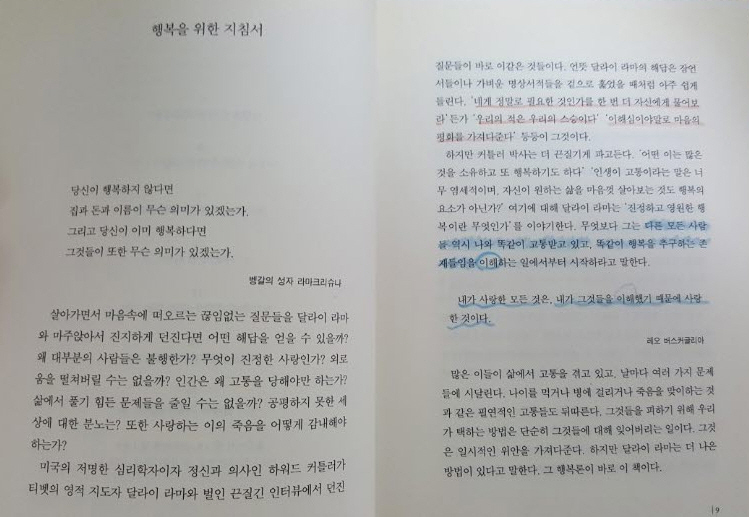 사본 -KakaoTalk_20180125_231441380.jpg