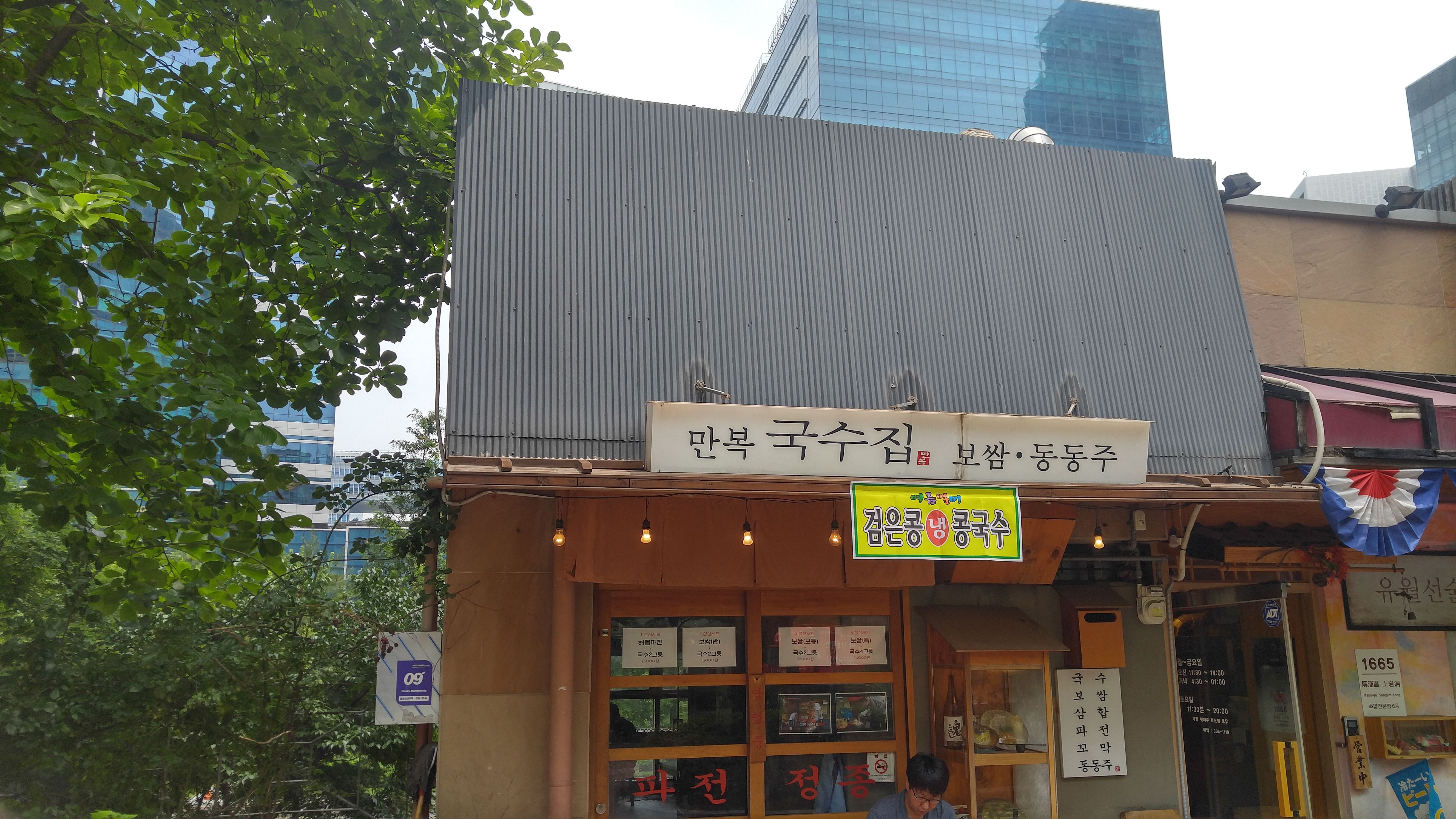 KakaoTalk_2017-07-06-12-50-04_Photo_48.jpeg