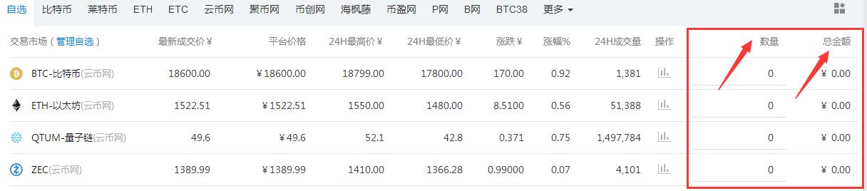 QQ截图20170725111632.jpg