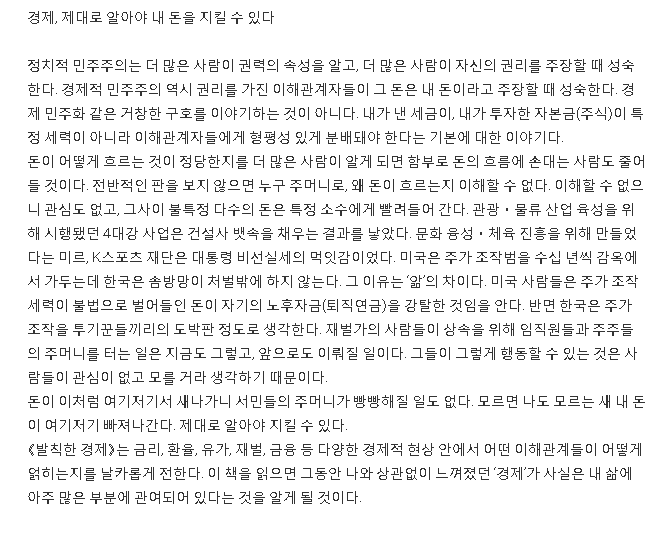 구글서평2.png