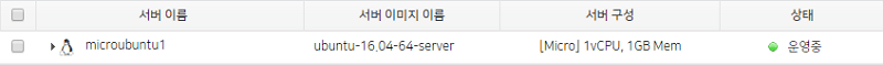 NCP_Server.png