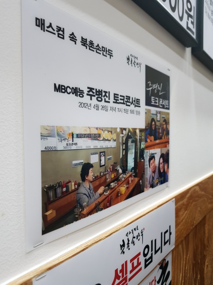 KakaoTalk_20180508_135444257.jpg