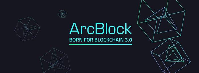 ArcBlockchain.jpg