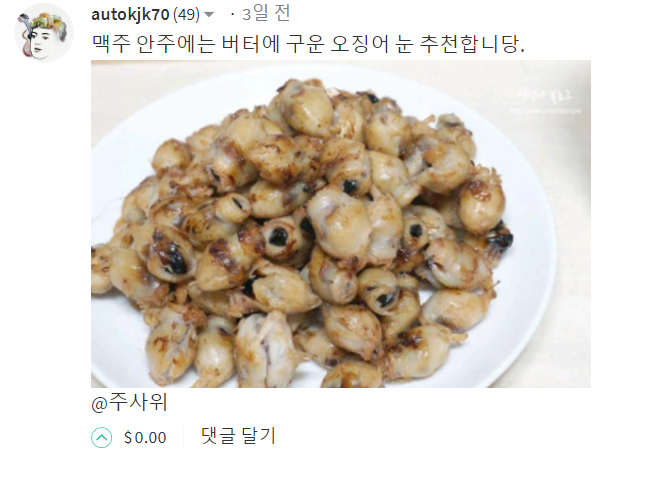 캡처.PNG