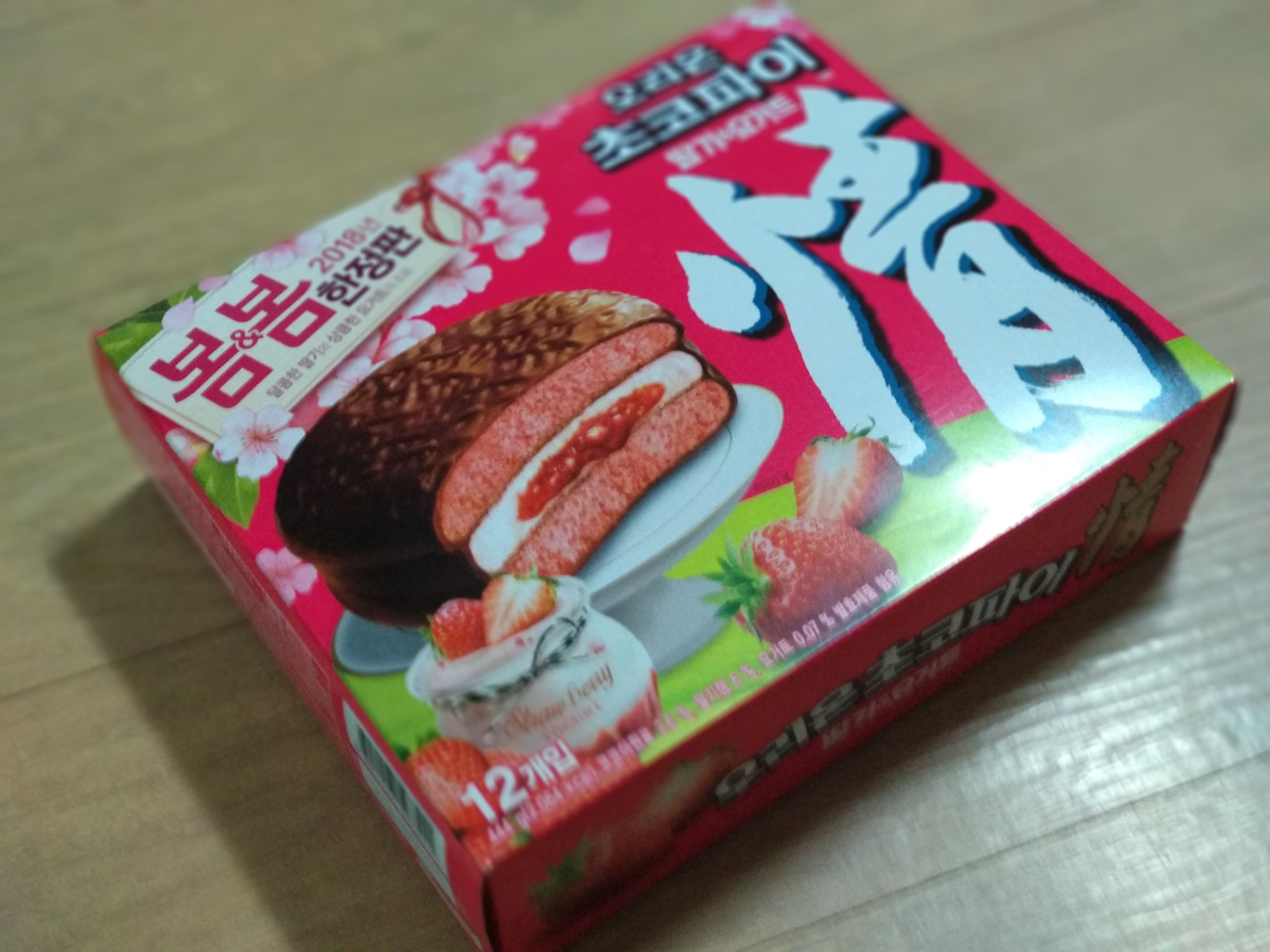 KakaoTalk_20180306_121030835.jpg