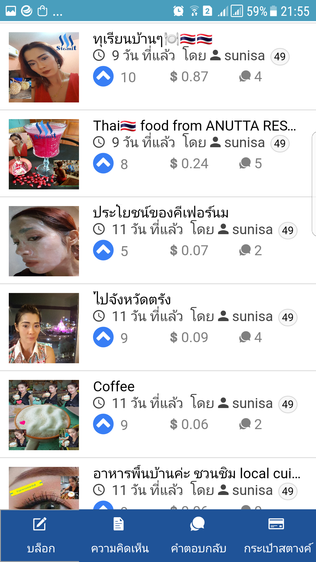 Screenshot_20170826-215553.png