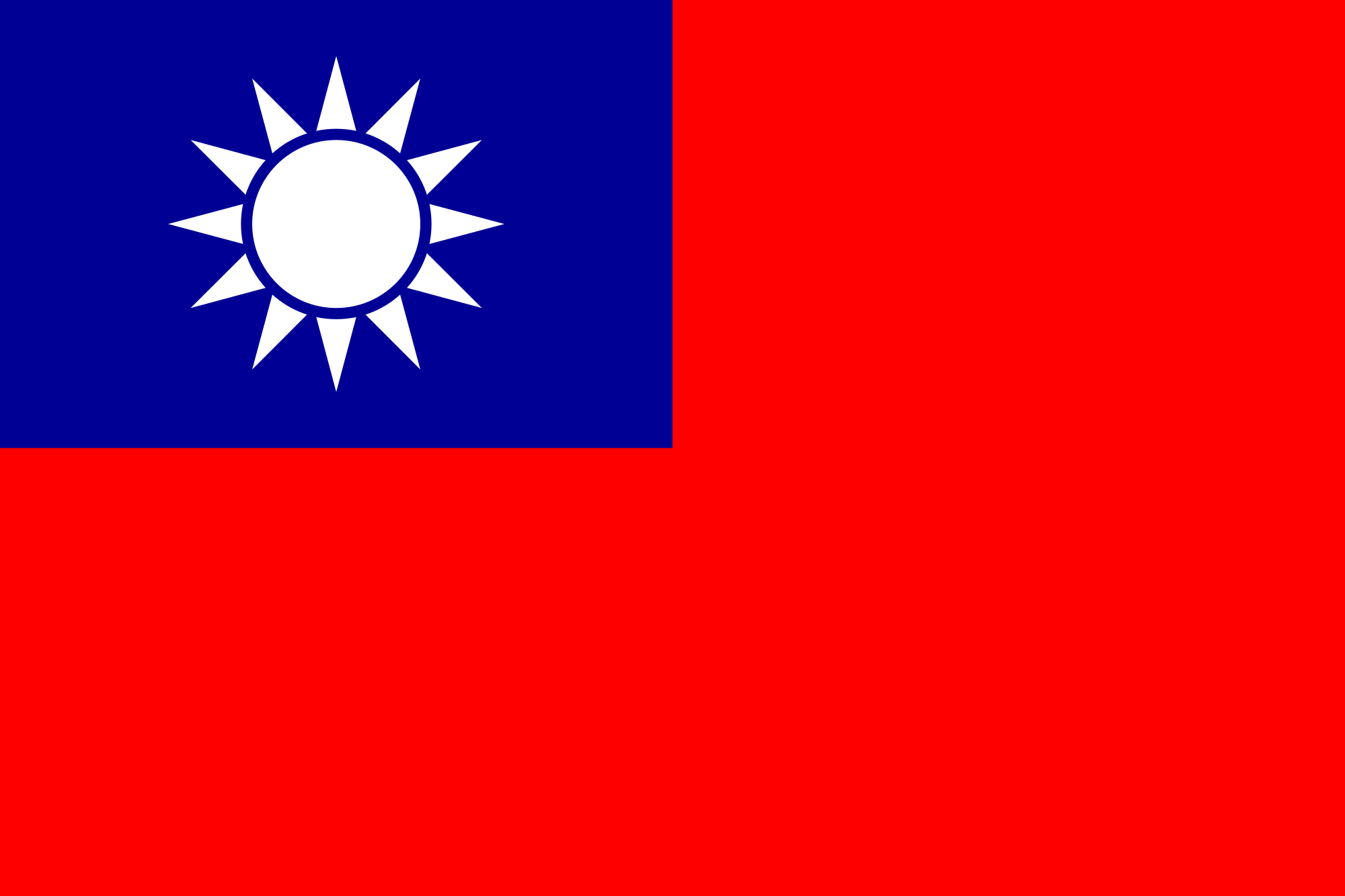 2000px-Flag_of_the_Republic_of_China.svg.png