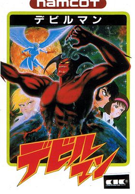 devilmancoverfamicom.jpg