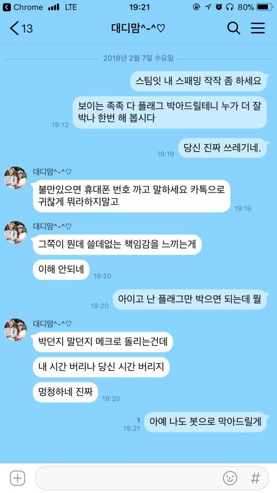 KakaoTalk_20180207_192116247.jpg