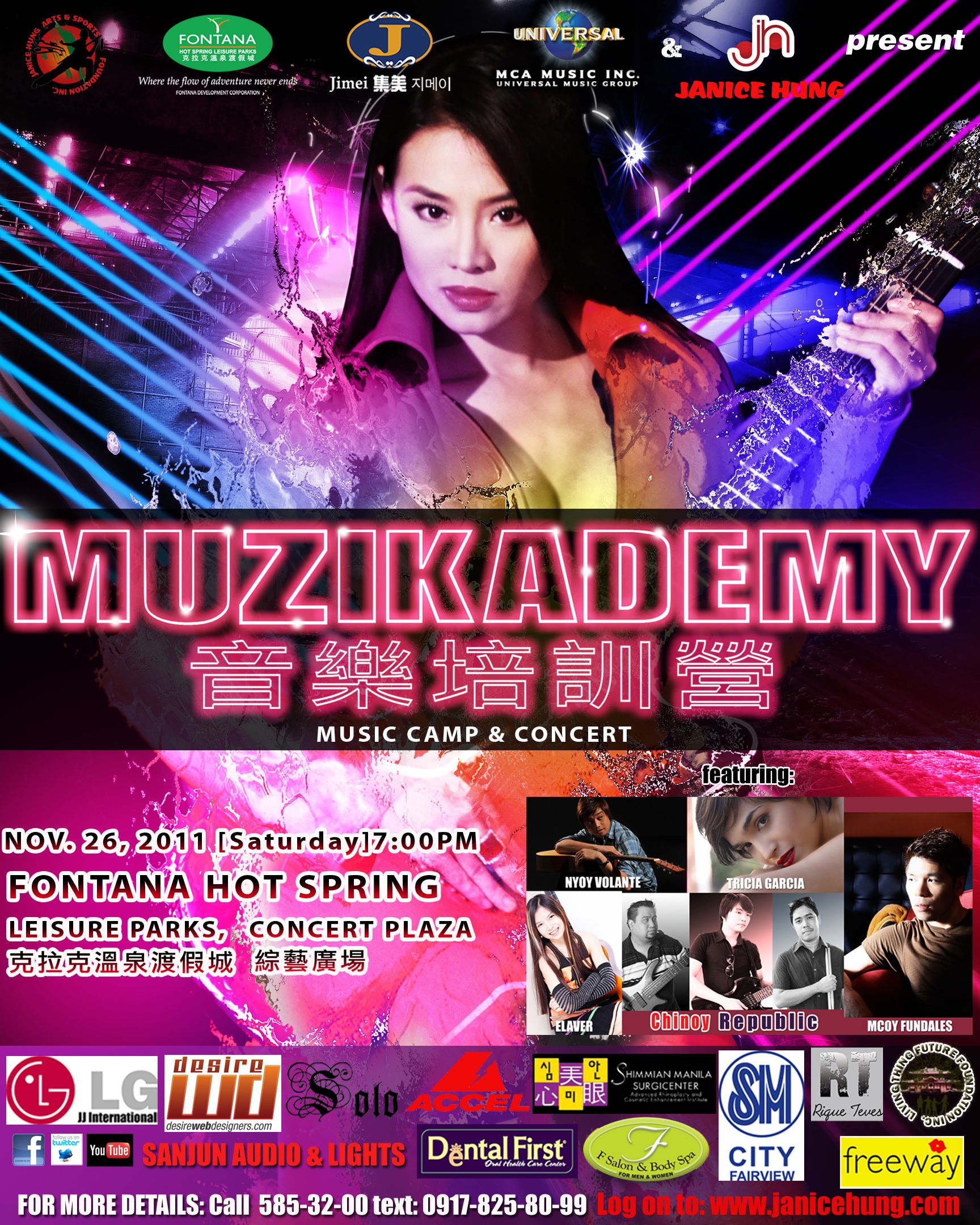 muzikademyuniversityposter.jpg