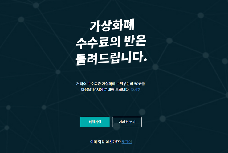 코인레일.jpg