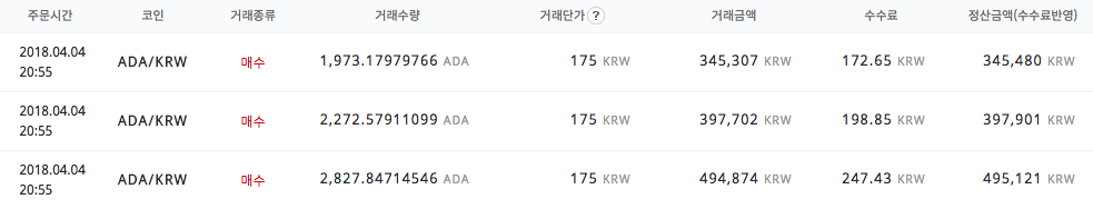 스크린샷 2018-04-04 오후 8.57.46.png