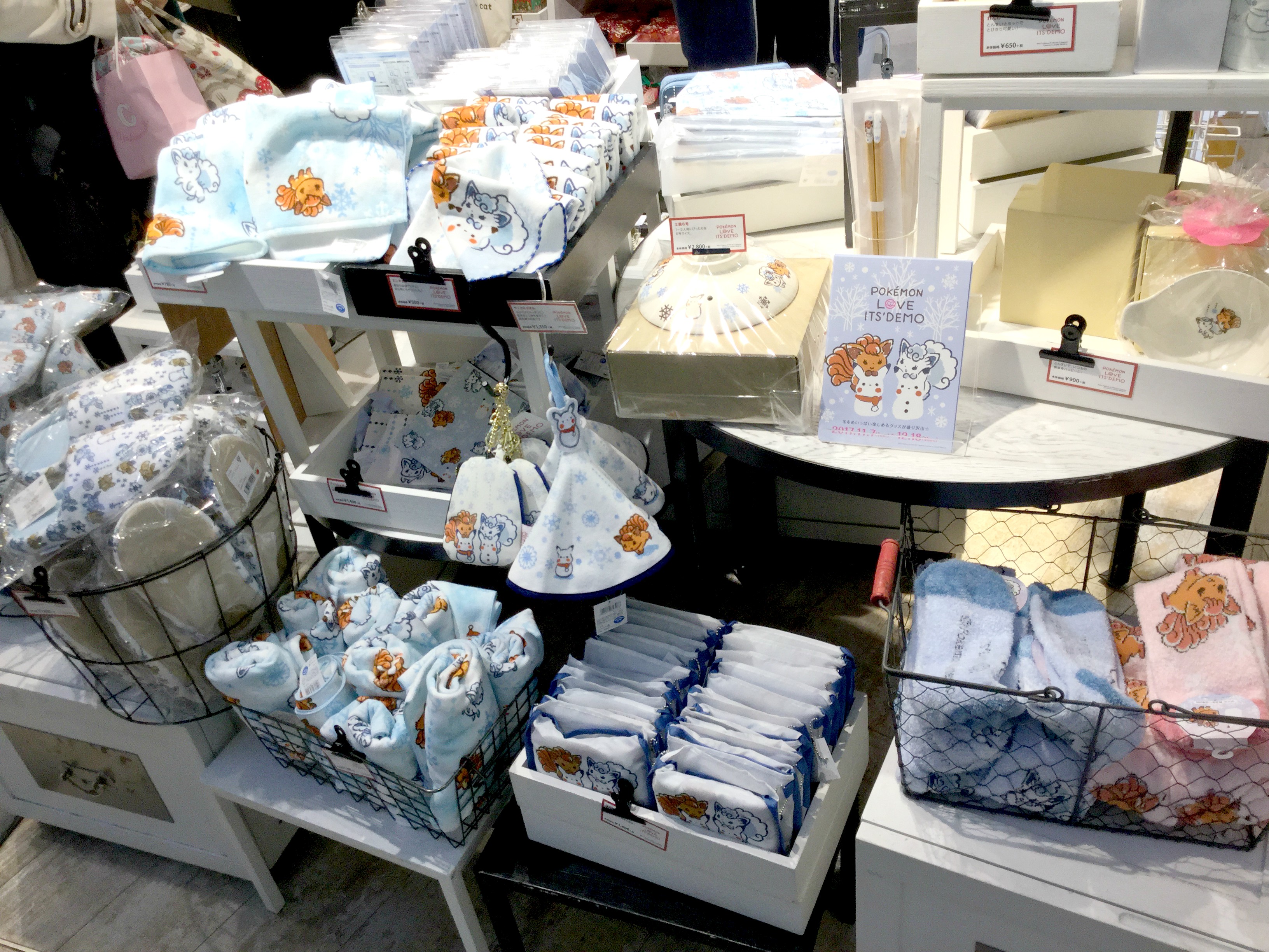 Japanese Kawaii Shop Its Demo 日本可爱的商店its Demo 可愛いがたくさんのイッツデモに行ってきました Steemit