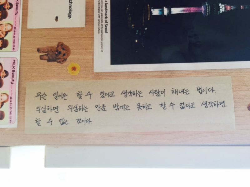 KakaoTalk_Photo_2017-06-15-09-51-21_47.png