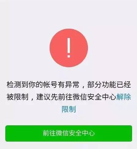 QQ截图20180104115757.png