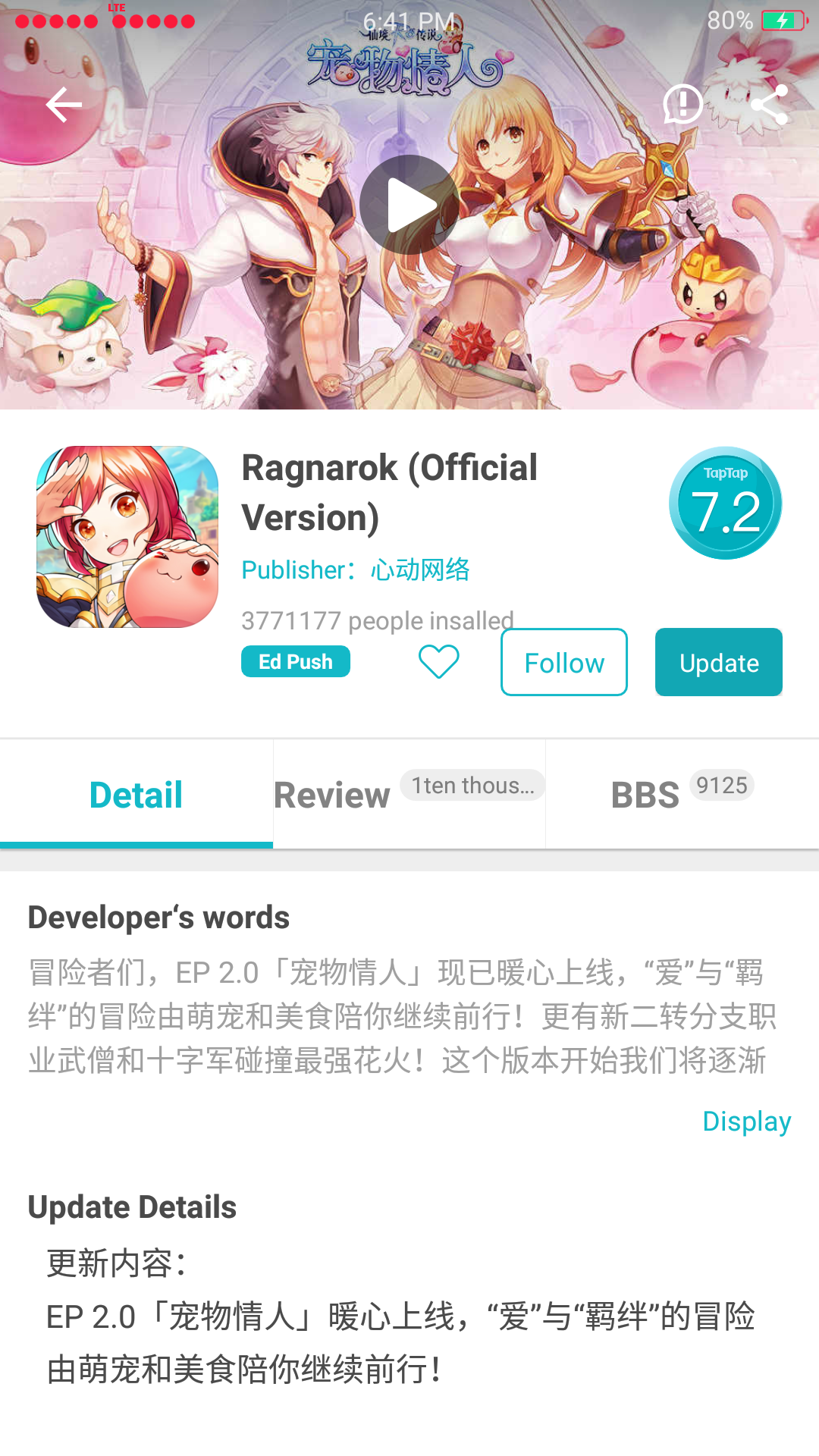 Ragnarok Mobile Online the best RPG game — Steemit