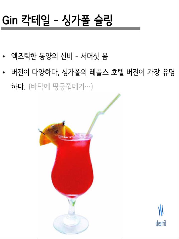 슬라이드0032.jpg