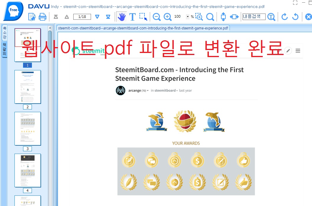 웹사이트 pdf  변환005.jpg