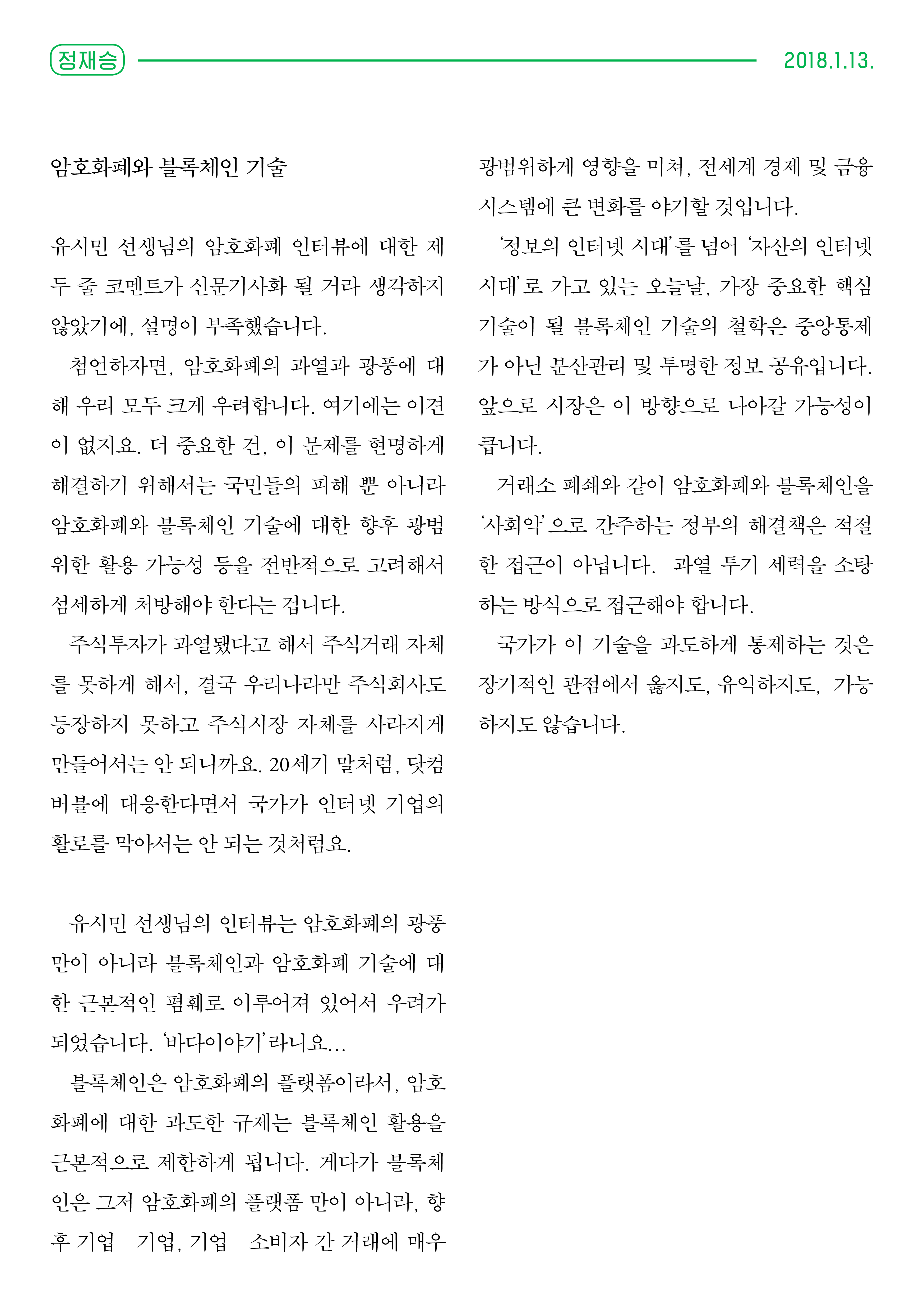 스팀 012.jpg