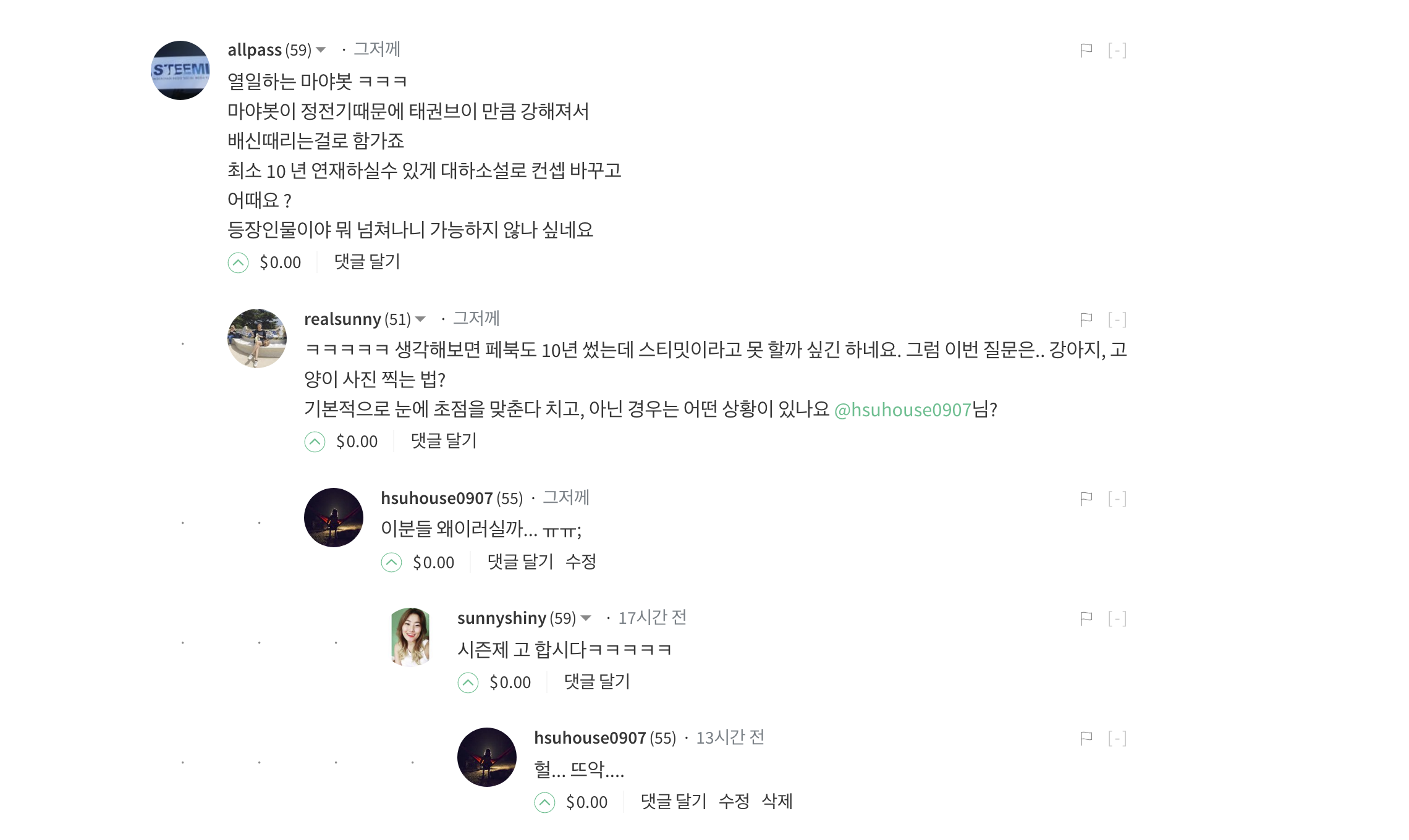 스크린샷 2018-04-16 오전 12.37.55.png