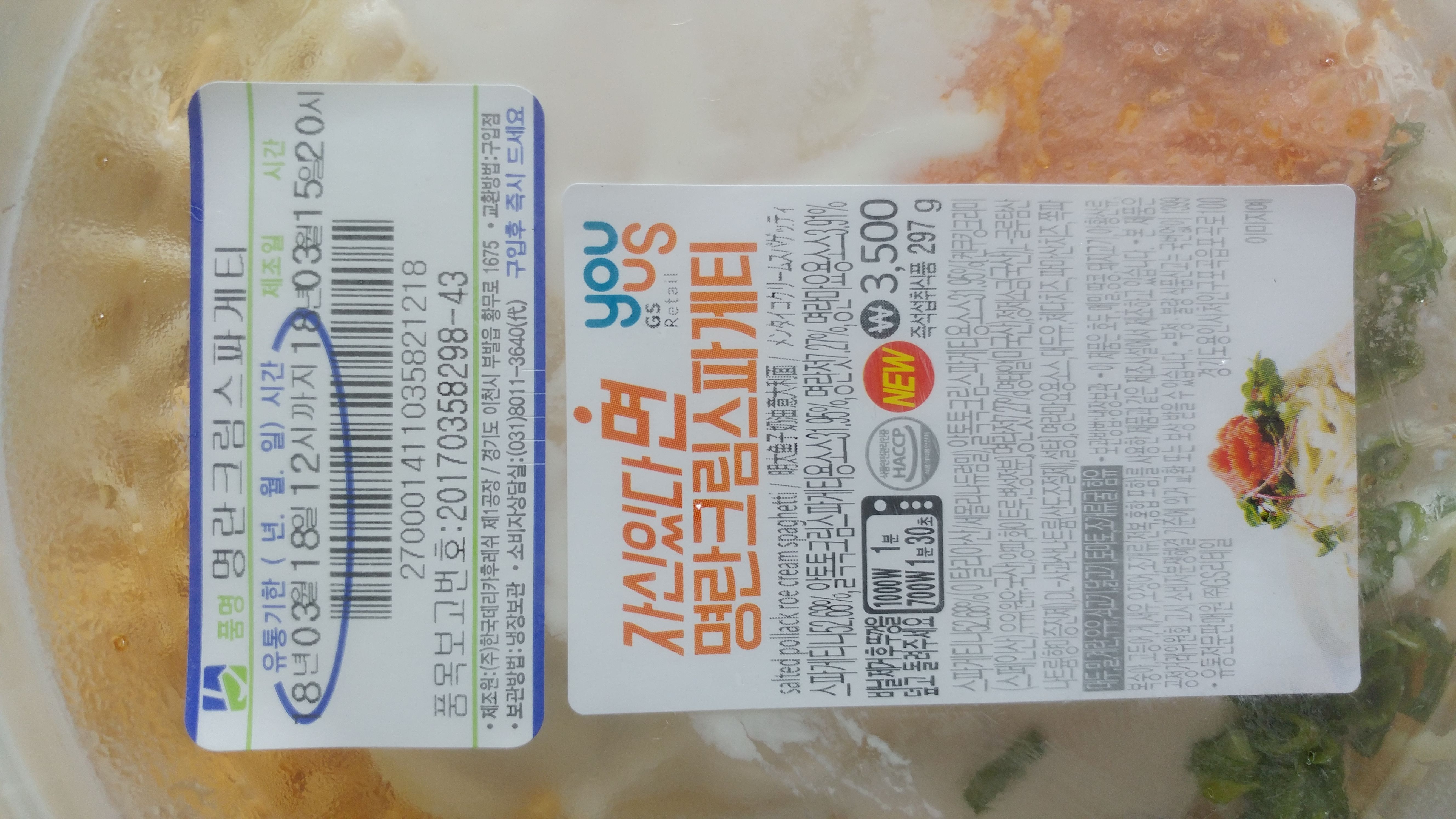 20180317_140322.jpg