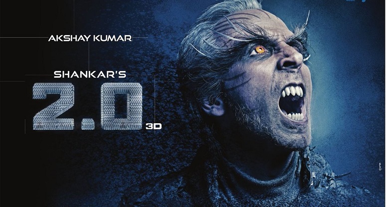 2.0 new movie