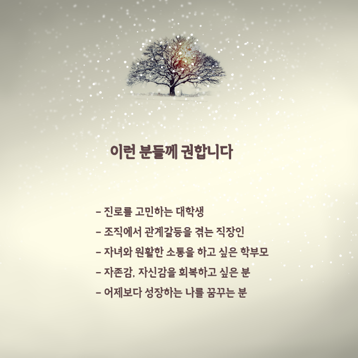 블루밍경영연구소,무료코칭,4.png