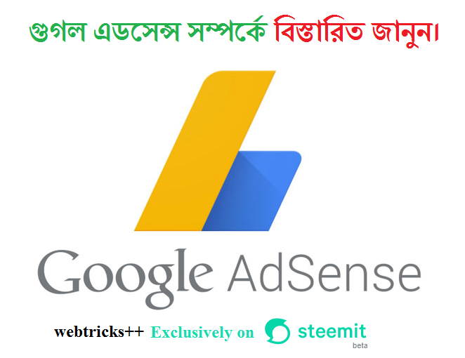 Adsense.png