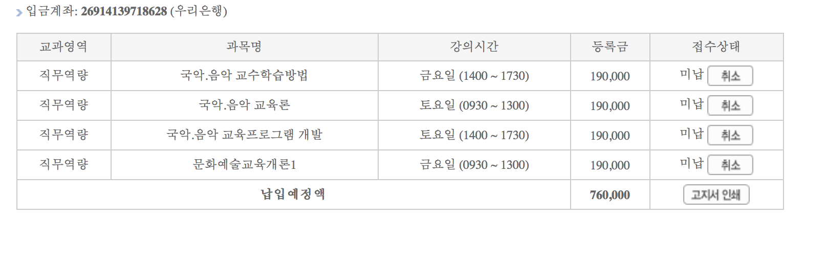 스크린샷 2017-12-15 오후 4.48.01.png