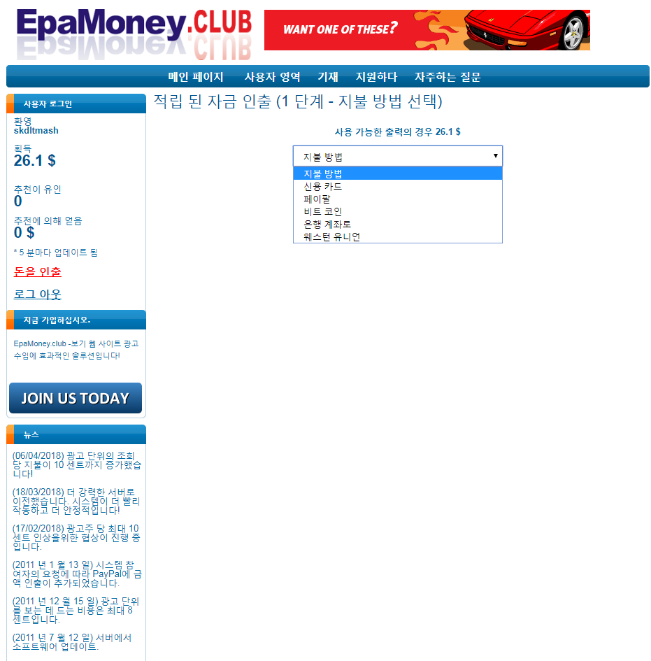캡처_2018_04_24_23_57_54_635.png