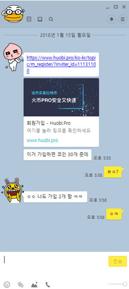 kakao.png