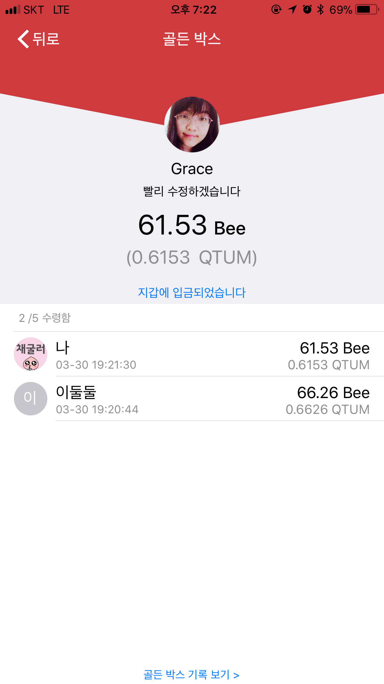 KakaoTalk_20180330_195314923.png