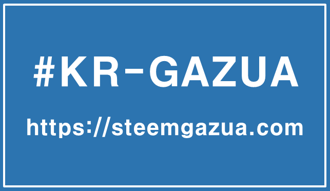 kr-gazua.png