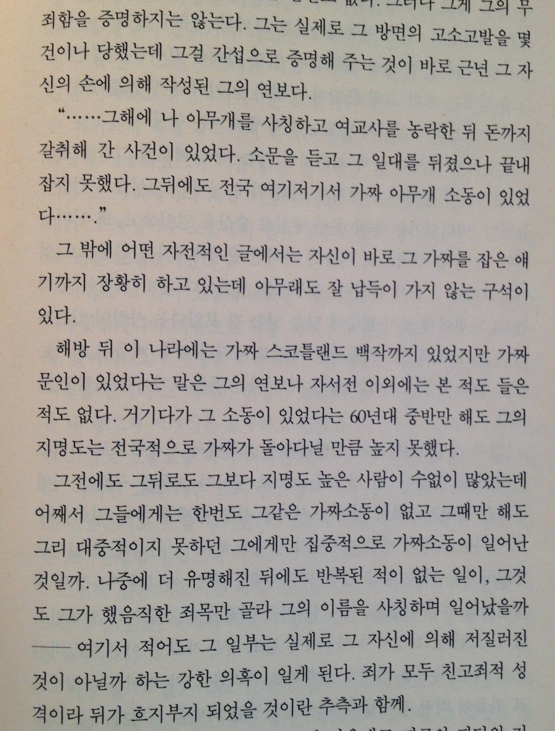 스크린샷 2018-02-06 오후 9.06.34.png