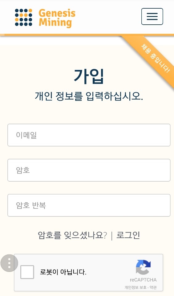 회원가입.jpg
