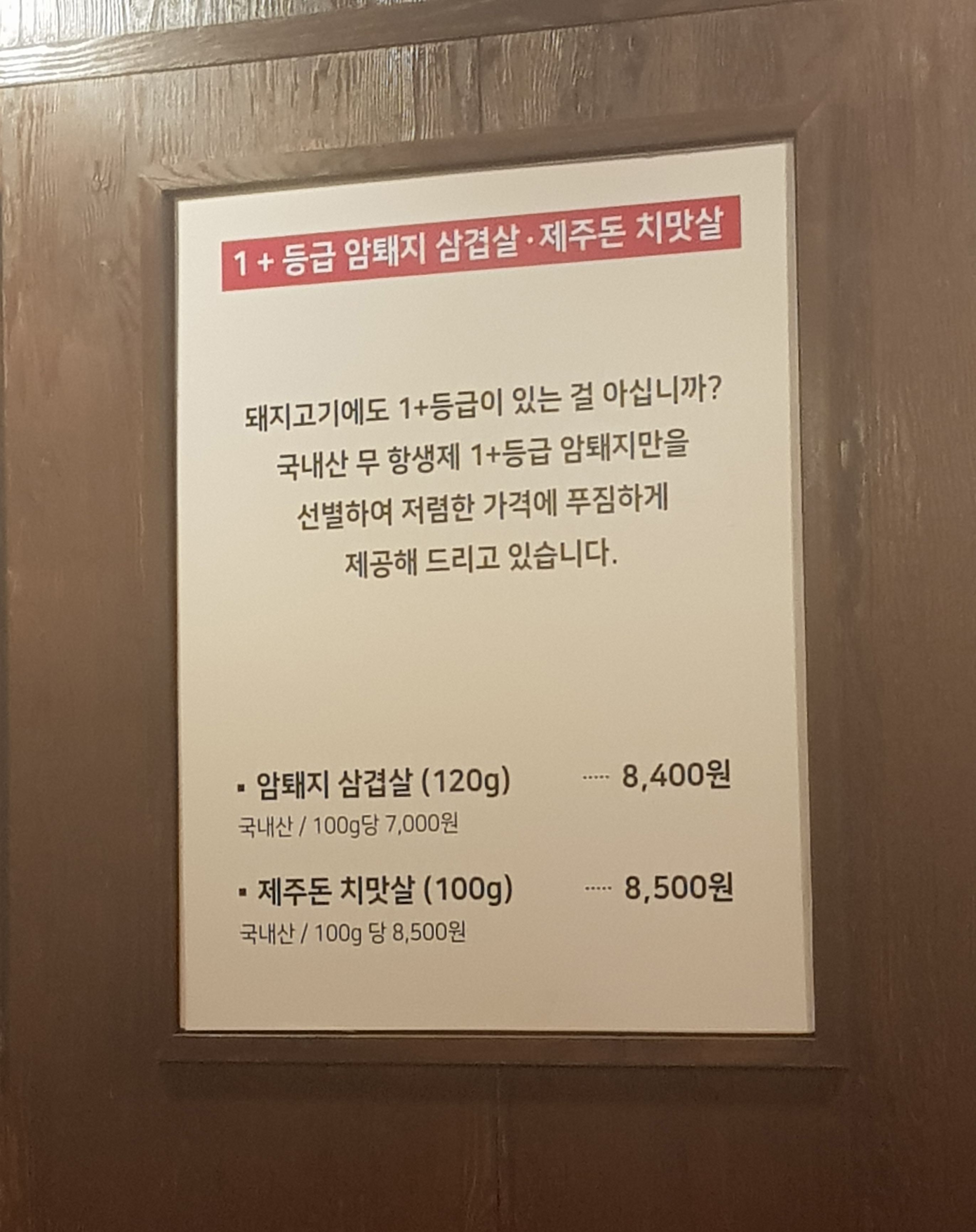 메뉴판 2.jpg