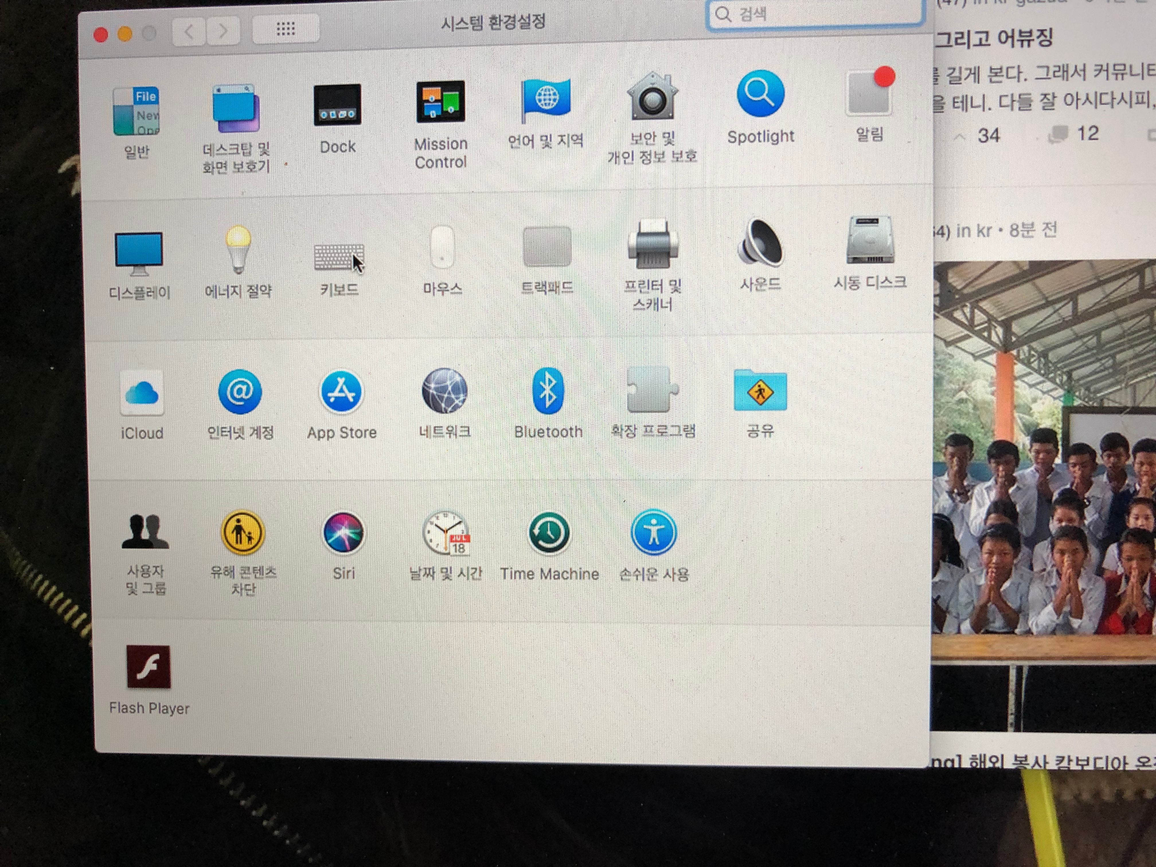 5808C1AB-5AC9-4A16-B1B7-30C750AD03DA.jpeg