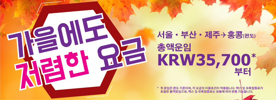 08-08-Banner-KR.JPG